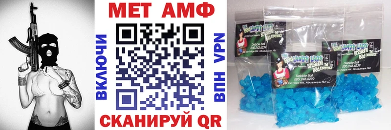 АМФ Розовый  Цивильск 