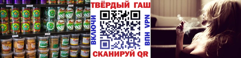 Печенье с ТГК конопля  магазин    Цивильск 