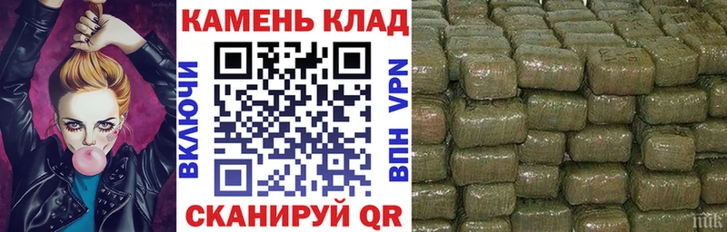 мориарти клад  Цивильск  ГАШИШ Cannabis 