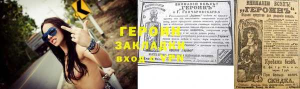 прущий лед Арсеньев