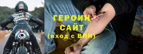 первитин Аркадак