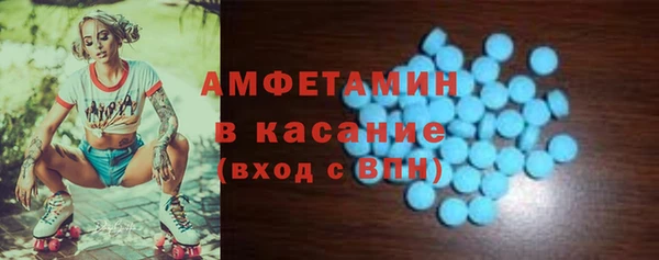 первитин Аркадак