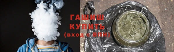 бутират Армянск