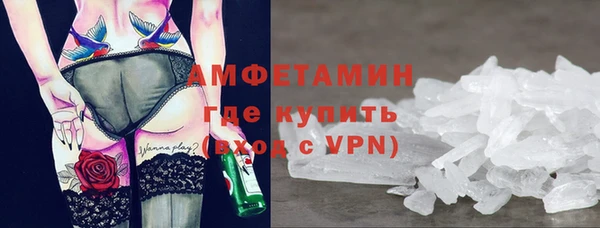 первитин Аркадак
