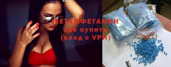 первитин Аркадак