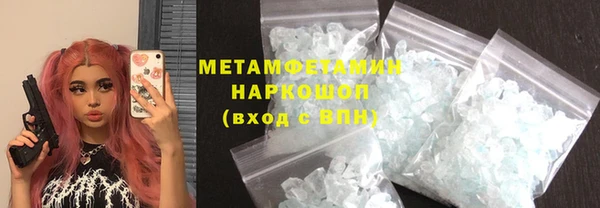 героин Сатка