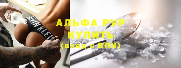 первитин Аркадак