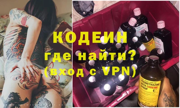 прущий лед Арсеньев