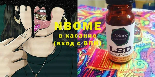 первитин Аркадак