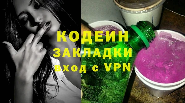 бутират Армянск