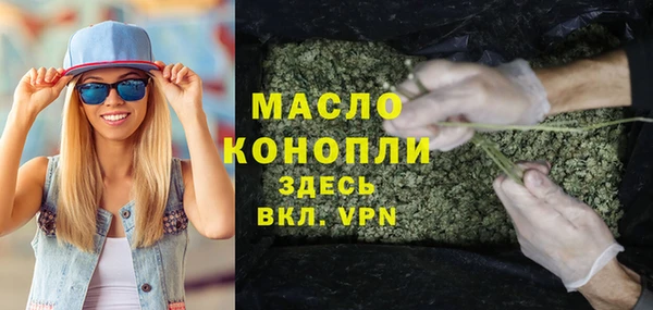 бутират Армянск