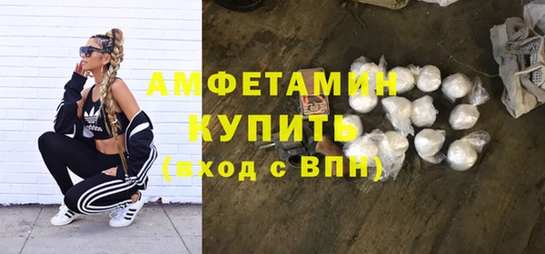 бутират Армянск
