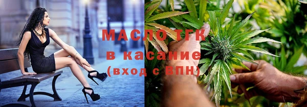 первитин Аркадак