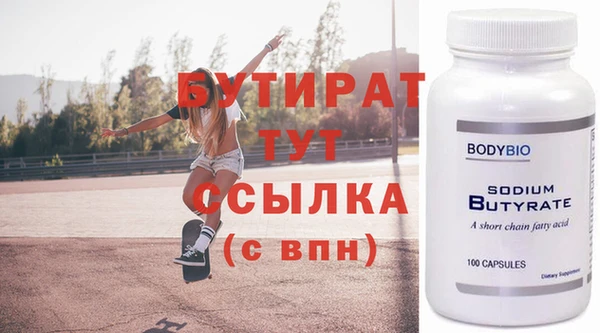прущий лед Арсеньев