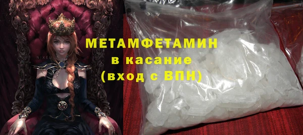 прущий лед Арсеньев