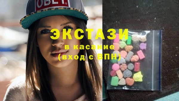 бутират Армянск