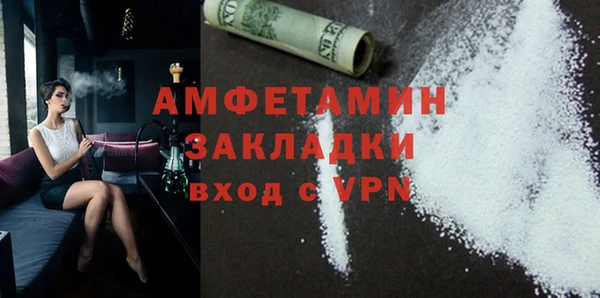 первитин Аркадак