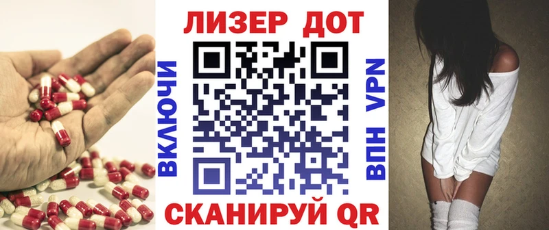 LSD-25 экстази ecstasy  Цивильск 