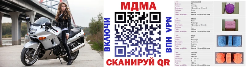 MDMA кристаллы  площадка телеграм  Цивильск  mega ССЫЛКА 