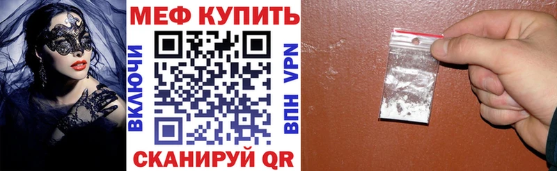 что такое наркотик  дарк нет телеграм  МЕГА рабочий сайт  Мефедрон кристаллы  Цивильск 