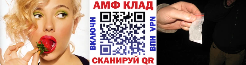 МЕТАМФЕТАМИН Methamphetamine хочу наркоту Цивильск