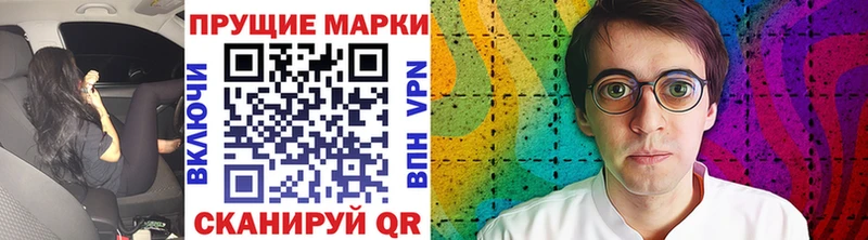сколько стоит мега зеркало Марки 25I-NBOMe 1,8мг Цивильск