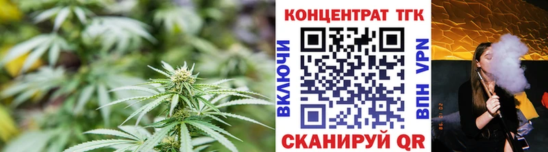 купить закладку  Цивильск  Дистиллят ТГК THC oil 