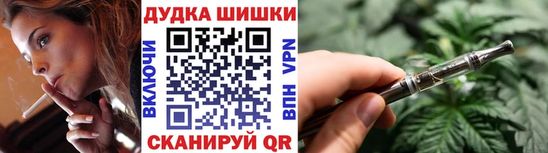 omg как войти  наркошоп  Цивильск  Каннабис White Widow 